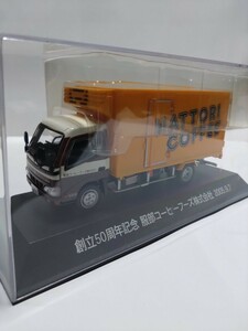 創立50周年記念　服部コーヒーフーズ　トヨタダイナ配送車