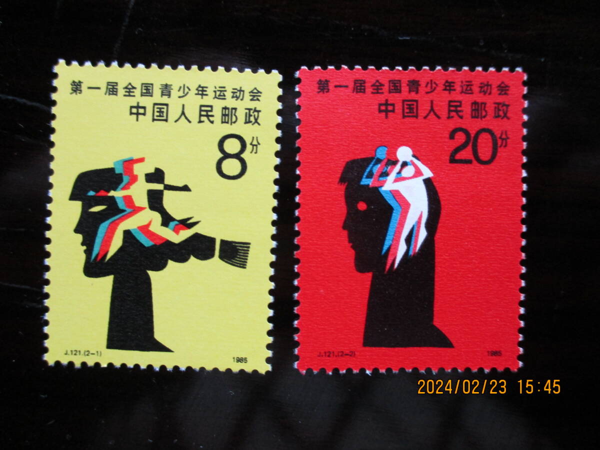梅花の切手（中国 1985年）