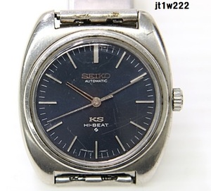 JT1w222 SEIKO KS 5621-7000 腕時計 自動巻き 現在稼働 60サイズ