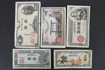 G2W67 古銭等おまとめ 日本紙幣 日本硬貨 外貨 コイン 123g 真贋不明 現状品 ネコパケ_画像3