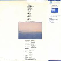 A00583939/LP/村下孝蔵「何処へ / 2nd アルバム (1981年・27AH-1196)」_画像2