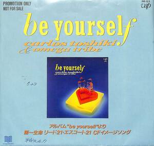 C00197098/EP/カルロス・トシキ＆オメガトライブ「Be Yourself (1989年・PR-123・宣伝盤・ファンク・FUNK・ブギー・BOOGIE)」