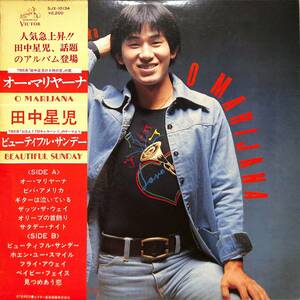 A00585314/LP/田中星児(ステージ101)「オー・マリヤーナ(1976年・SJX-10134・KC&THE SUNSHINE BAND日本語カヴァー収録・ディスコ・DISCO)
