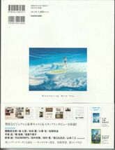 パンフ■2019年【天気の子】[ A ランク ] 公式読本 帯付き/新海誠 醍醐虎汰朗 森七菜 本田翼 吉柳咲良 平泉成 梶裕貴 倍賞千恵子 小栗旬_画像3