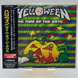 C-0587★未開封 MAXI CD★ハロウィン / タイム・オブ・ジ・オウス HELLOWEEN THE TIME OF THE OATH VICP-15061 