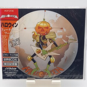 C-0586★未開封 MAXI CD★ハロウィン / フューチャー・ワールド　HELLOWEEN FUTURE WORLD VICP-2139