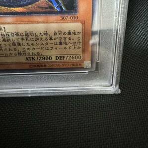 【PSA10】 混沌の黒魔術師 レリーフ 遊戯王 完美品 PSA鑑定 20th 25thの画像4