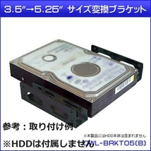 新品未使用/オウルテック Owltech OWL-BRKT05(B）3.5インチ→5.25インチサイズ変換アダプター ブラック_画像2