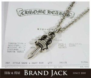 ◆CHROME HEARTS クロムハーツ ダブルダガー NEチェーン ペンダント ネックレス 18インチ 2022年購入品 レシート付き