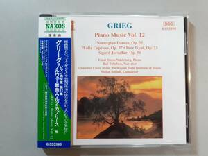 CD　グリーグ　ノルウェー舞曲・ワルツ＝カプリース 他　ノックレベルグ　8.553398　1円