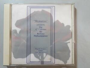 CD　ベルリンフィル12人のチェリストたち『哀しみのビートルズ』 三枝成彰　FHCE-2002　1円