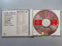 CD　バッキー白片　ハワイ音楽ベスト２　カイマナヒラ ～ タイニー・バブルス　TFC-650　1円_画像2