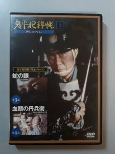 DVD　鬼平犯科帳　2巻　OND-N02　1円