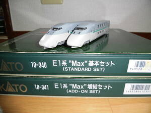 ★KATO 10-340・341 新幹線E1系Max 東北・上越新幹線 基本・増結8両編成★