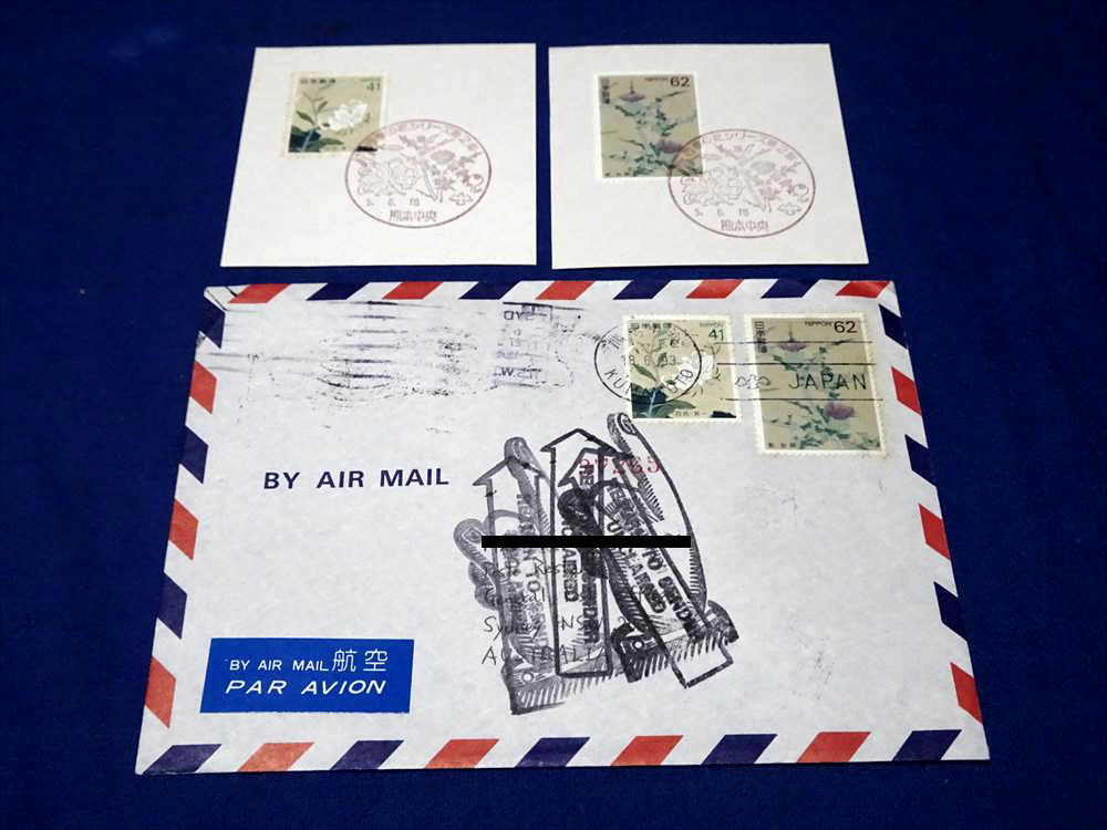 【新品未使用未開封 激レア】コレクター用 オーストラリアの記念切手 新品未使用未開封 激レア】コレクター用 オーストラリアの記念