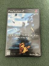 PS2ソフト FRONT MISSION 5 Scars of the Warフロントミッション5 未開封品_画像1