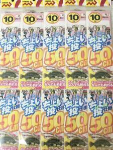 ★　ちょい投げ仕掛　防波堤釣り　エサ釣り　１０号　２本針　海釣り　１０セット　【夜釣り】【カレイ】【キス】【ハゼ】　★