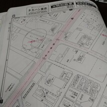ゼンリン住宅地図　市原市北部（八幡宿・五井）　1991年　千葉県_画像7