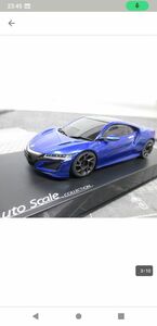 京商 MINI-Z Honda NSX ヌーベルブルー・パール オートスケールコレクション 