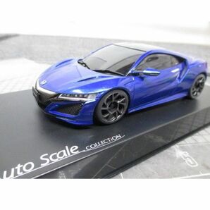 京商 MINI-Z Honda NSX ヌーベルブルー・パール オートスケールコレクション 