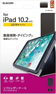 iPad 第9/8/7世代 用 シーンに合わせて2アングルにできる、軽量設計のソフトレザーケース : TB-A19RPLFBK