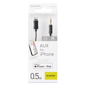 エレコム ライトニング オーディオケーブル 0.5m AUX 変換ケーブル iPhone/iPad 対応 ブラック AX-L35D05BK