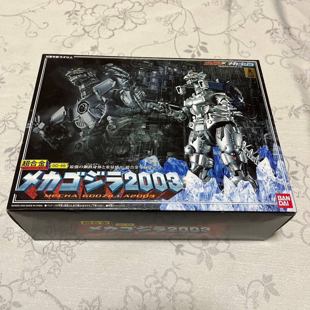 内袋未開封 ゴジラ × メカゴジラ GODZILLA 2002 嵐の中の攻防 内袋未開封 ゴジラ × メカゴジラ GODZILLA 2002 嵐の中の攻防