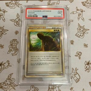 探究者 PSA9 2010 ポケモンカード ミュウ