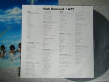 LAZY レイジー ROCK DIAMOND &　EP盤　地獄の天使　赤頭巾ちゃん御用心　　まとめて_画像5