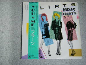 12inch盤　　FLIRTS　フラーツ　　YOU　＆　ME　帯付き