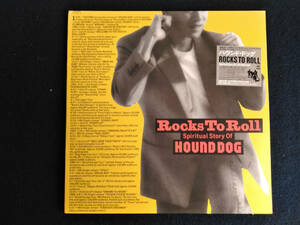  Hound Dog rocks to roll 2 sheets set see opening jacket 