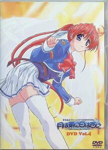 月は東に日は西に~Operation Sanctuary~ 第4巻 [DVD]