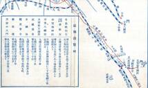 福岡市とその近郊遊覧地案内　福岡市観光協会　歩兵二十四聯隊・光雲神社・博多湾鉄線九鉄急行電車筑前参宮線篠栗線北九州鉄道等路線一部等_画像8