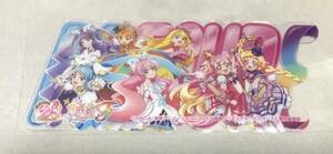 映画 プリキュアオールスターズF 復活祭上映 入場者特典 クリアカード (2月4日分)