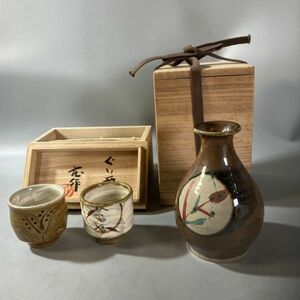 A2-410【益子焼酒器】美品・徳利 とっくり 柿釉赤絵 丸文衣生 濱田 浜田 庄司 作 晋作 識 共箱入り/ ぐいみ 明石庄 作