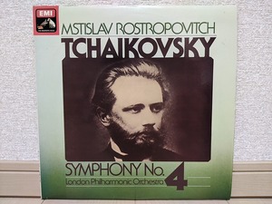 英HMV ASD-3647 ロストロポーヴィチ 交響曲第4番 オリジナル盤 優秀録音