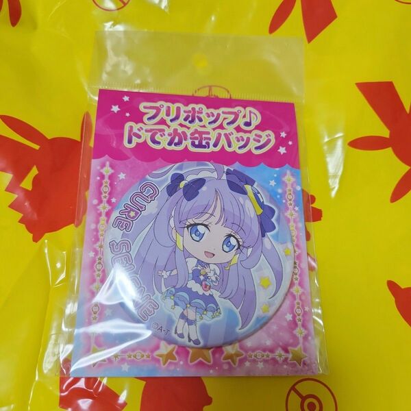 スタートゥインクルプリキュア　プリポップ　ドでか缶バッジ　キュアセレーネ　香久矢まどか