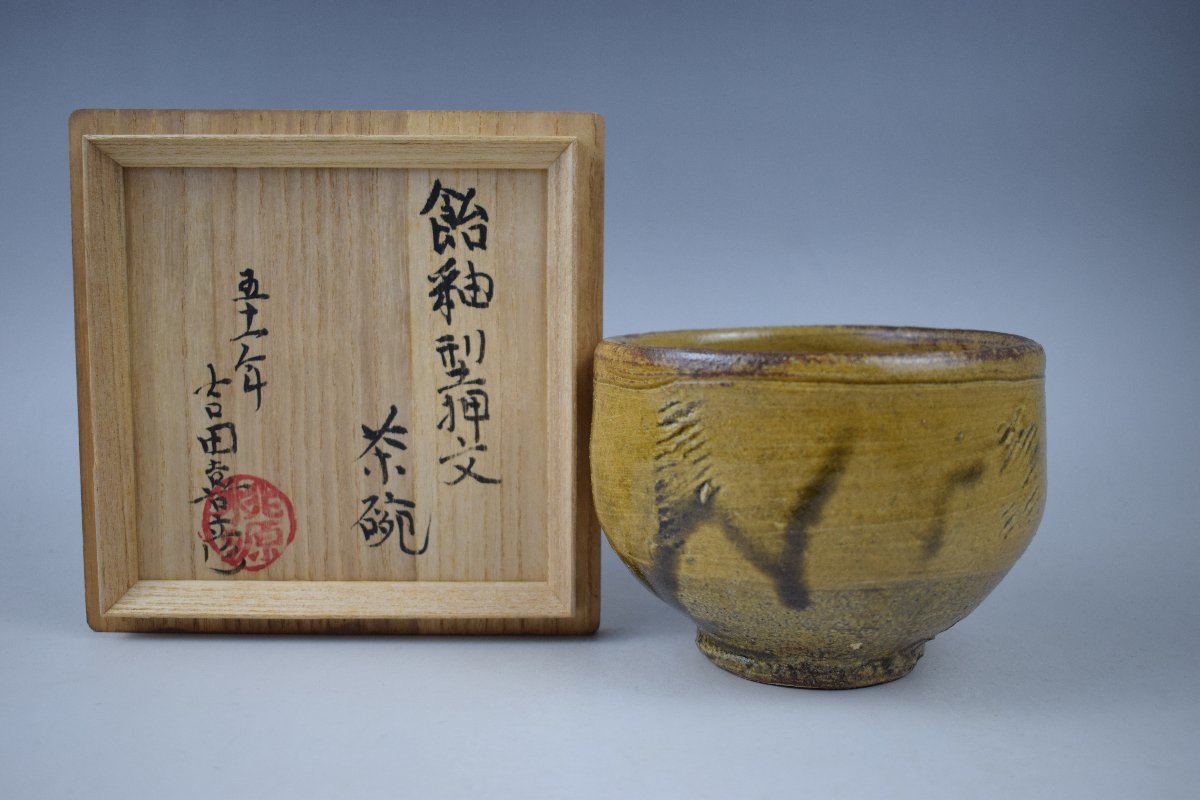 2025年最新】Yahoo!オークション -豊場惺也の中古品・新品・未 2025年最新】Yahoo!オークション -豊場惺也の中古品・新品・未
