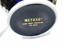 未開栓 洋酒 メタクサ センテナリー METAXA CENTENARY 700ml 40%　総重量約1230ｇ_画像5