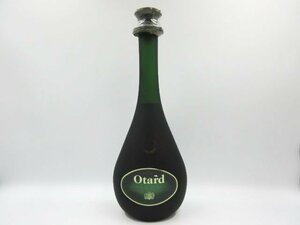 ★◇ Otard オタール ナポレオン エクストラファインコニャック 750ml 40％ 古酒 未開栓