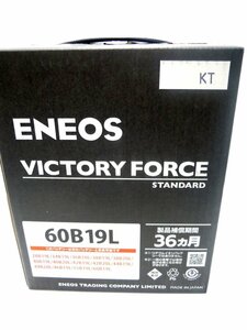 未使用品 ENEOS VICTORY FORCE STANDARD 60B19L 国産車バッテリー