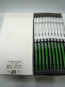 未使用品ハイコーキ HiKOKI セーバソー用湾曲ブレード No.142 5枚入×20SET ※計100枚