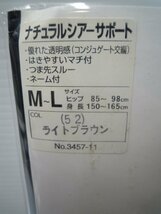 バーバリー　ナチュラルシアー　サポート　パンティーストッキング ライトブラウン　M-L_画像2