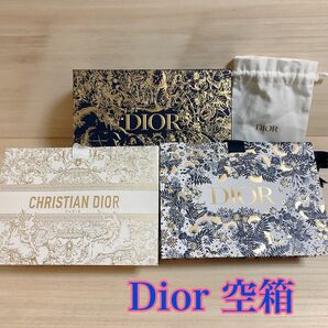 Christian Dior 空箱