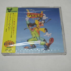 即決 グーフィー・ムービー オリジナル・サウンドトラック 新品CD PCCD-00233 サントラ OST ホリデーは最高 グーフィーとマックス 送料無料の画像1