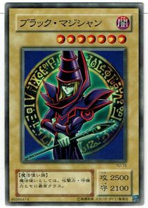 遊戯王 N(ノーマル) ブラッド・マジシャン モンスター(闇属性)(バニラ) 旧枠