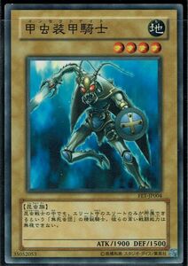 遊戯王 N(ノーマル) 甲虫装甲騎士 インセクトナイト モンスター(地属性)(バニラ) キズ