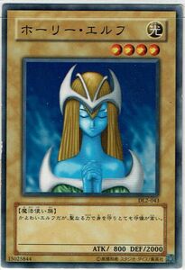 遊戯王 N(ノーマル) ホーリー・エルフ モンスター(光属性)(バニラ) キズ