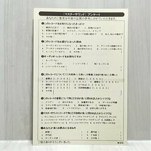 ☆洗浄済 メータ ツァラトゥストラかく語りき ニューヨーク・フィル Master Sound 32AC 1076 CBS マスターサウンド 45回転 LP_画像7