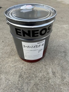 【送込6,280円】ＥＮＥＯＳ ｏｒ 出光　油圧作動油　４６番　２０Ｌ缶 